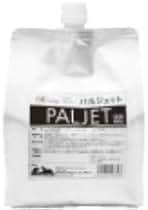 パルジェットEX業務用20L PALJET EX パルジェットEX業務用20L PALJET EX ビューティーエコ 次亜塩素酸除菌